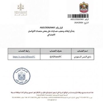 ابونايفᵛ͢ᵎᵖ2030MBS tweet media