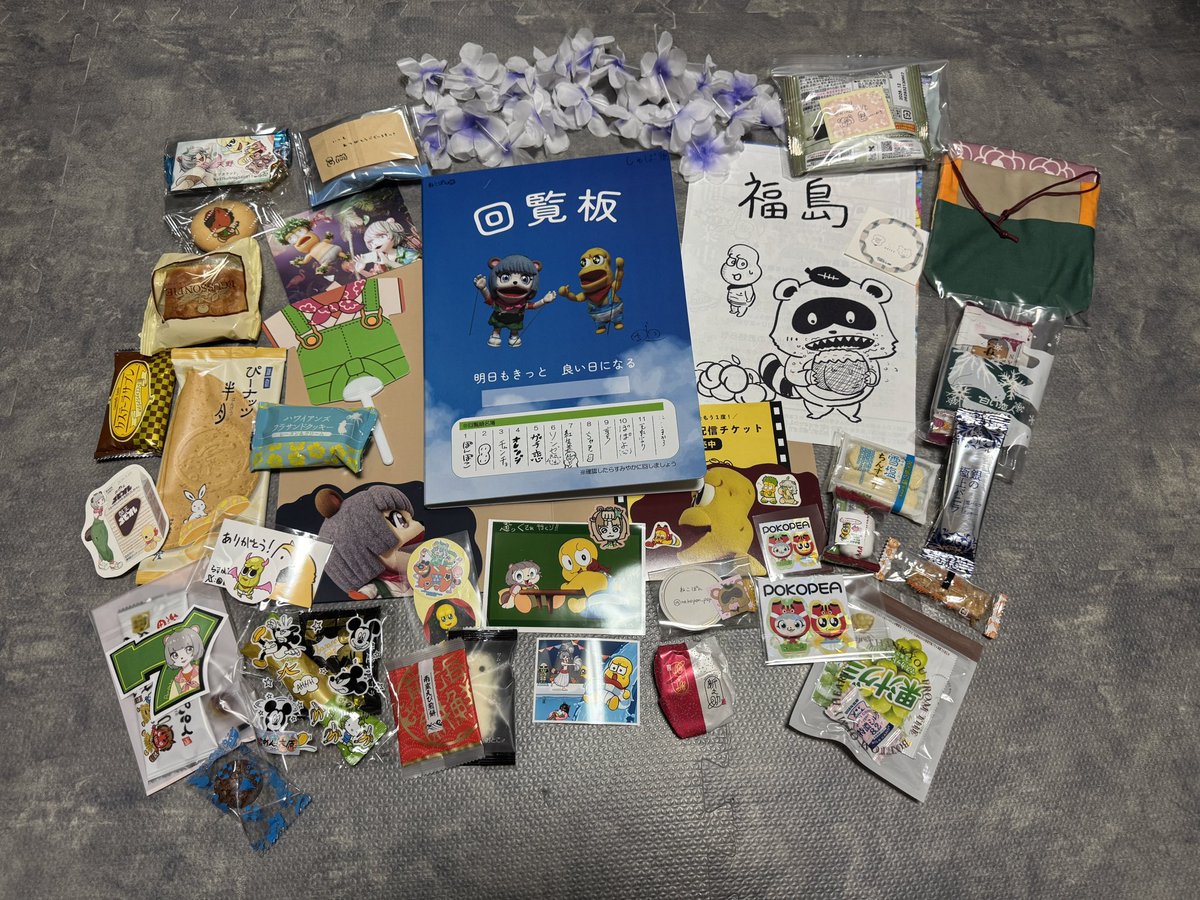 NoA➡︎次回🍃🥜回覧板（奈良） tweet media