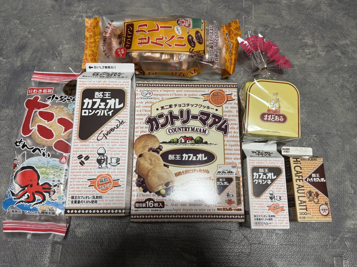 NoA➡︎次回🍃🥜回覧板（奈良） tweet media