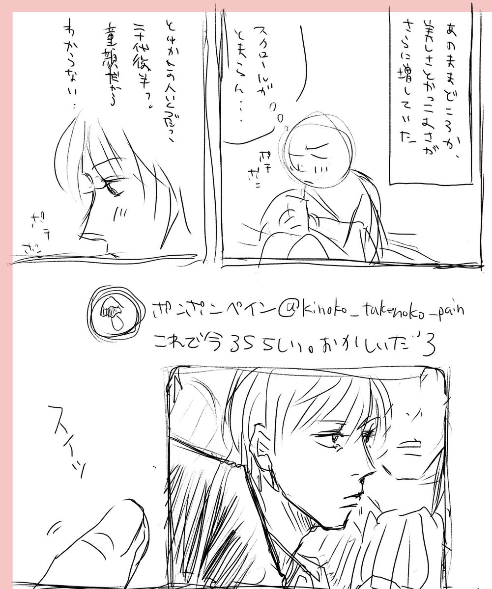 沖神新刊では16、18、19、35歳のおきたがお楽しみ頂けます。(※モブ注意