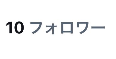 みたらし鵺 tweet media