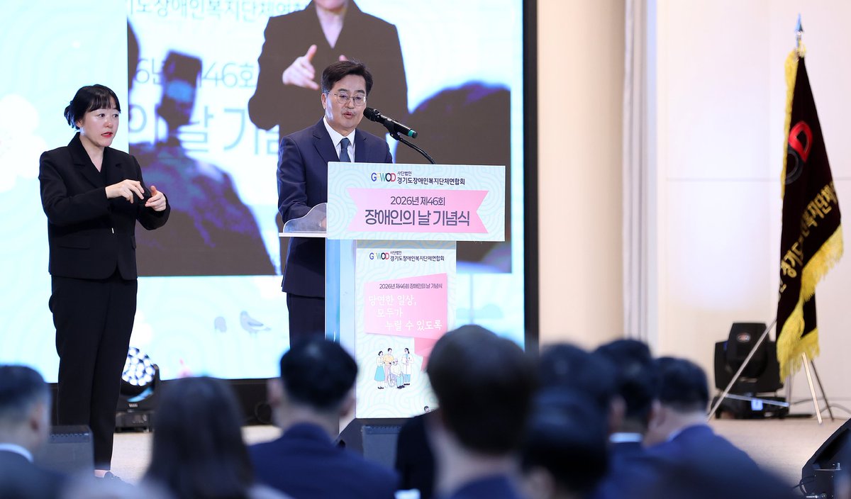 김동연 tweet media