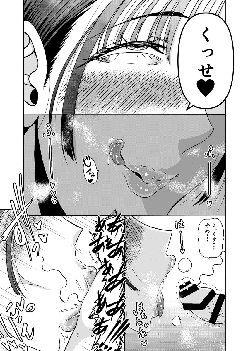 #このタグを見た人が黒髪の創作キャラ貼ってくれる
#凍結祭りでフォロワー減ったから自己紹介して逆に増やす
#このタグを見た人は制服美少女を貼って

黒髪巨大制服美少女だ!

通してもらうぞ!!
ついでにキャラの温度差で風邪もひいてもらう!!!!
⇒https://t.co/MN8GodfAFd 