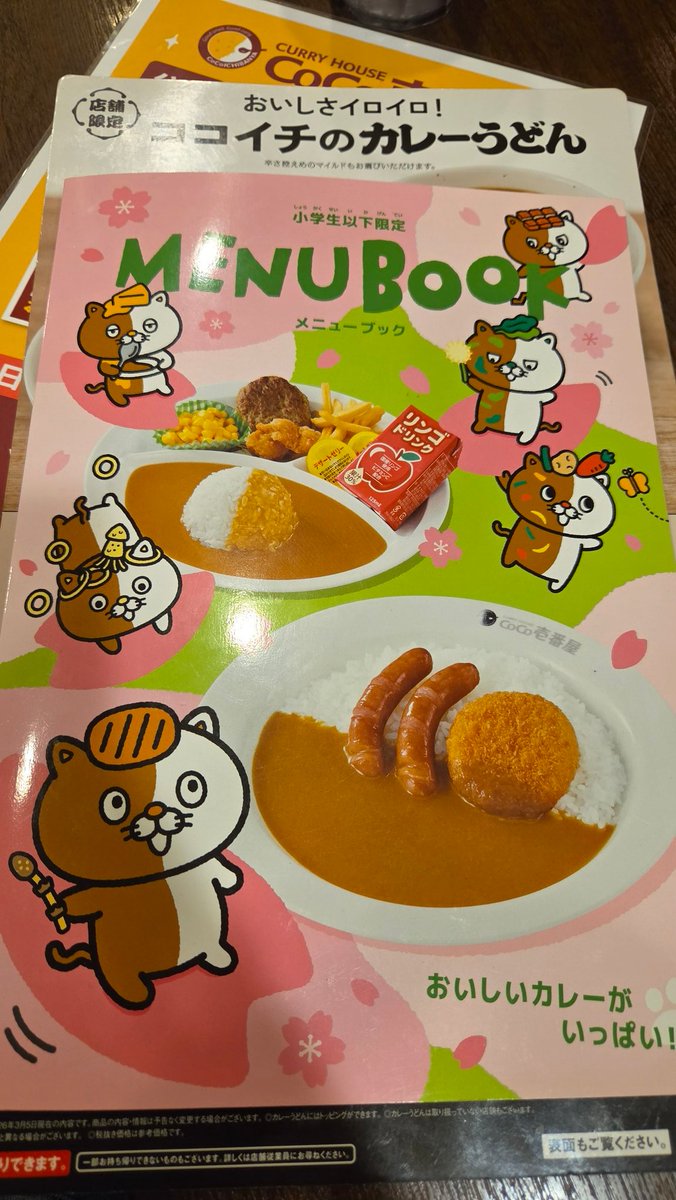 KEE-ROC🧸🍨 tweet media