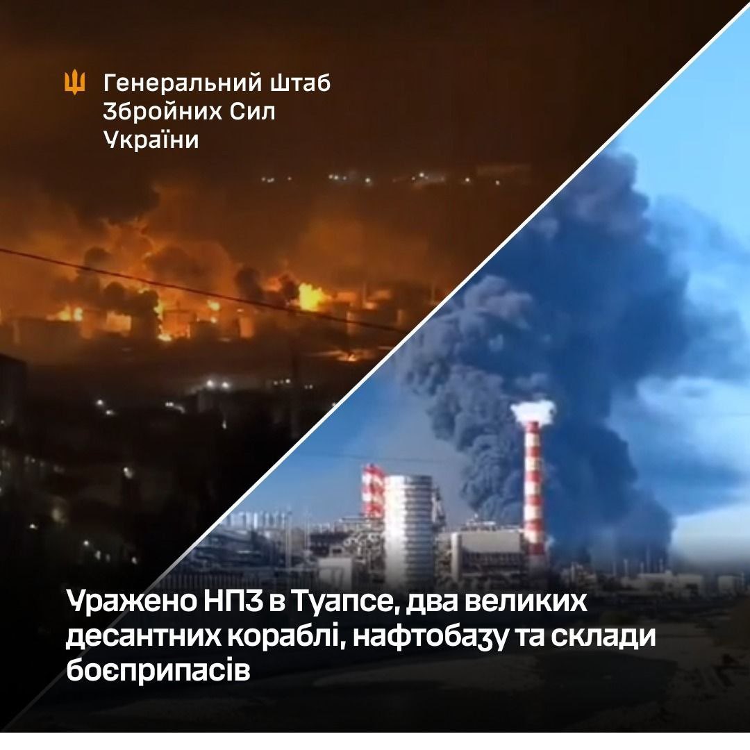 [情報] 俄國的土普塞油港再度被襲 大火 - 軍事 - PTT.BEST 批踢踢爆文 3