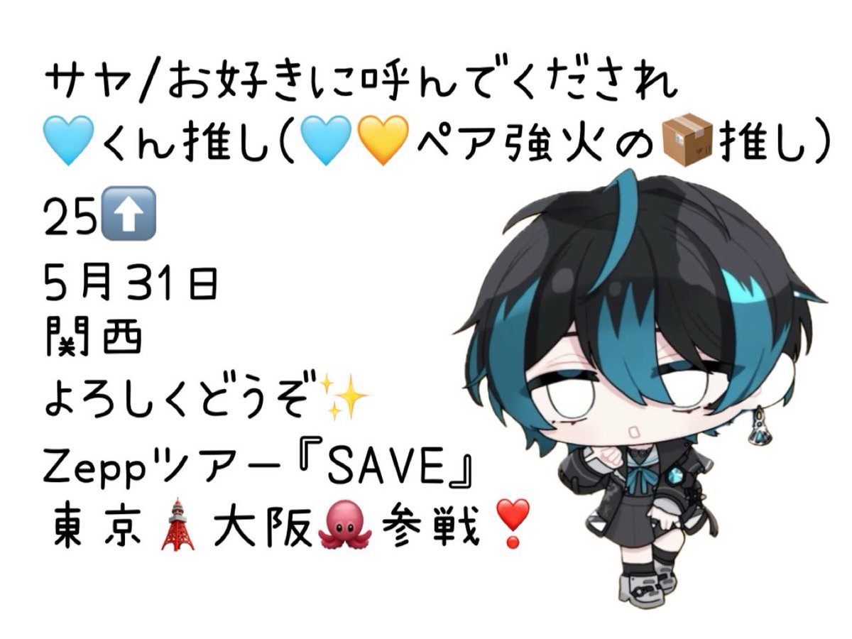 首長ｻﾞｳﾙｽ推しの冒険家🎶 tweet media