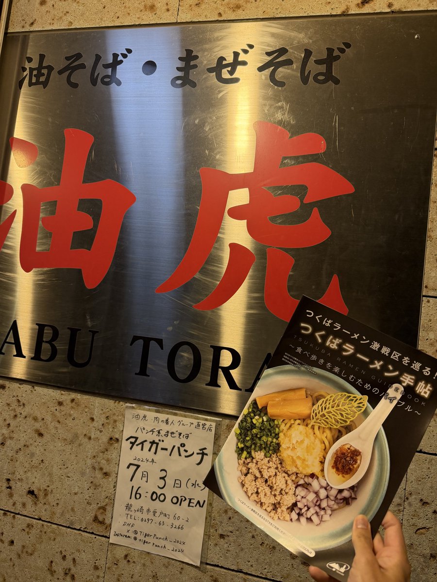 たいら tweet media