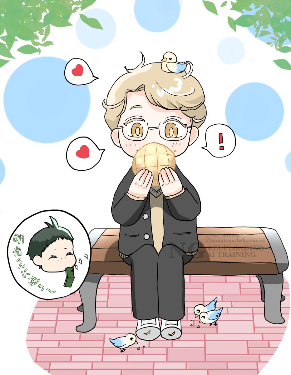 お外で🍈🍞な🌙ｼﾏ先輩✨