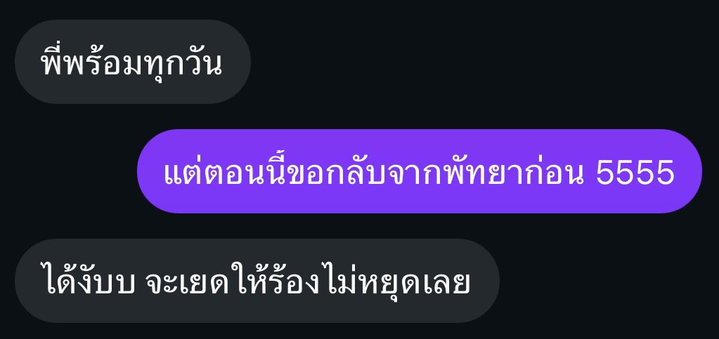 บ๊อกๆ เค่อฝึกหัด tweet media