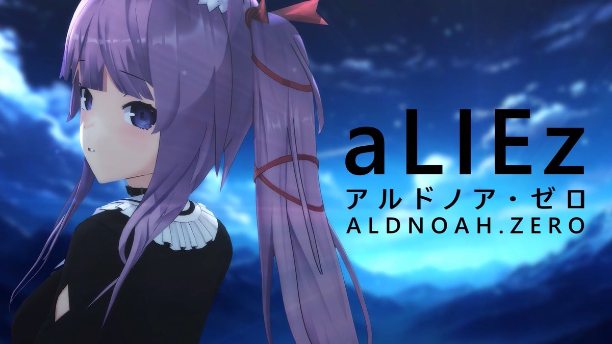 aLIEz / SawanoHiroyuki[nZk]:mizuki

Covered by 久遠たま

🔗 youtu.be/mAZMrh-PIhM?si…

ーSieh mit deinen augenー

 #アルドノアゼロ #歌ってみた