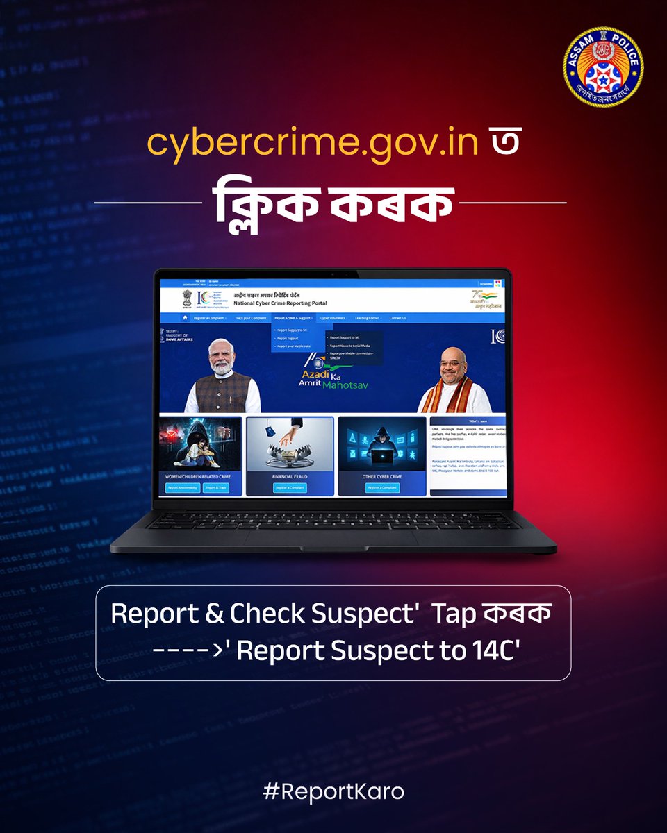 Assam Police tweet media