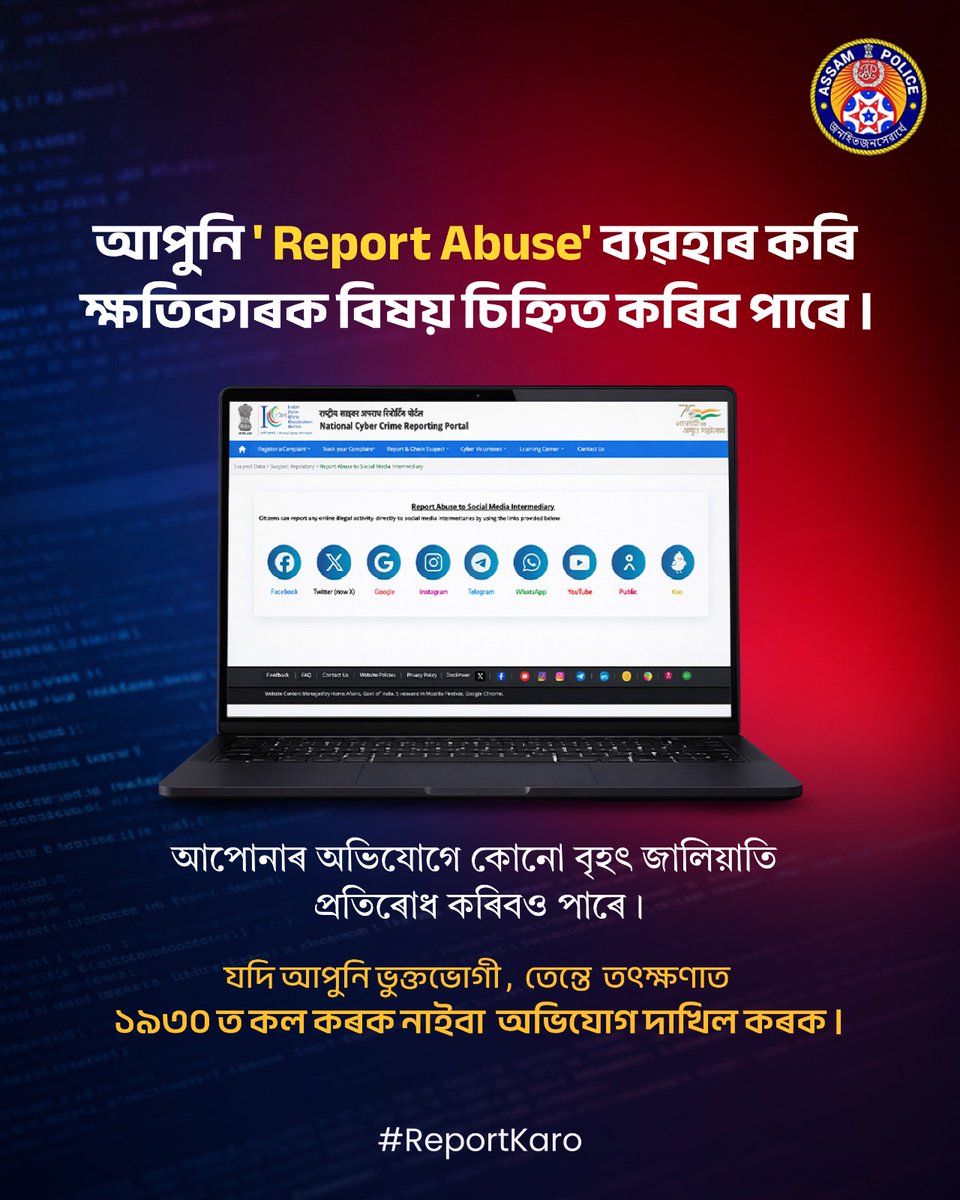Assam Police tweet media