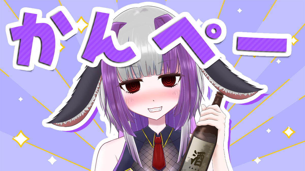ざこみ🐰💀VTuber tweet media