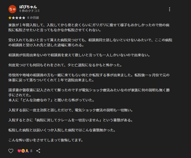 あおい みゆ tweet media