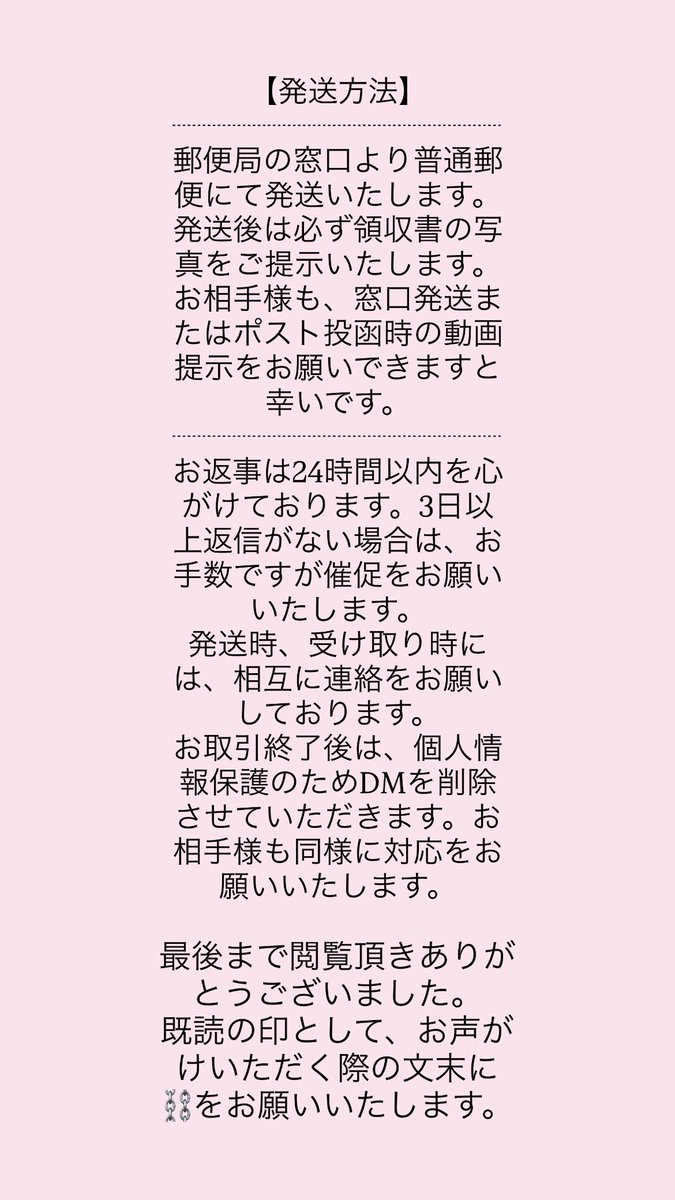 りりྀི@取引垢 tweet media