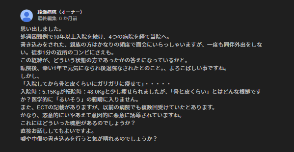 あおい みゆ tweet media