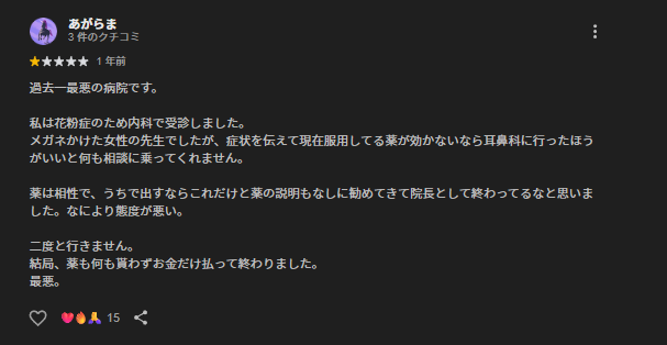 あおい みゆ tweet media