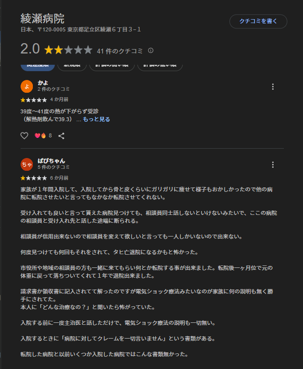 あおい みゆ tweet media