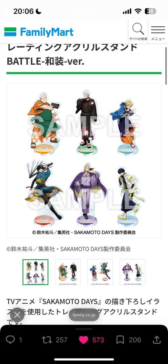 つっきー@固ツイ必読 tweet media