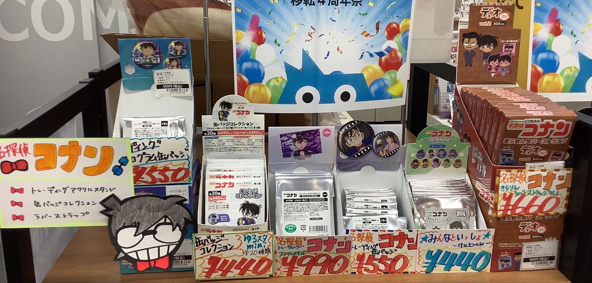 おすすめグッズ情報✨✨ #名探偵コナン 缶バッジ アクリルスタンド
