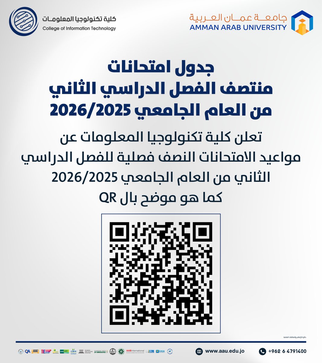AmmanArabUni's tweet image. جدول الامتحانات النصف فصلية / لكلية تكنولوجيا المعلومات للفصل الدراسي الثاني للعام الجامعي 2025-2026
🔗 للاطلاع على جدول الامتحانات من خلال الرابط الآتي:
aau.edu.jo/sites/default/…
أو من خلال ال QR Code المرفق
#عمان_العربية #الريادة_والتميز #AAU
