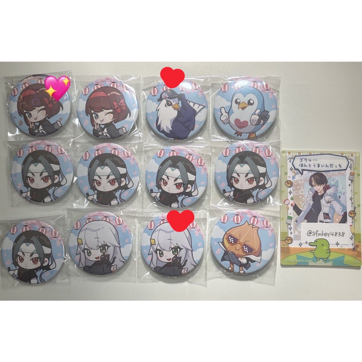 さかな tweet media