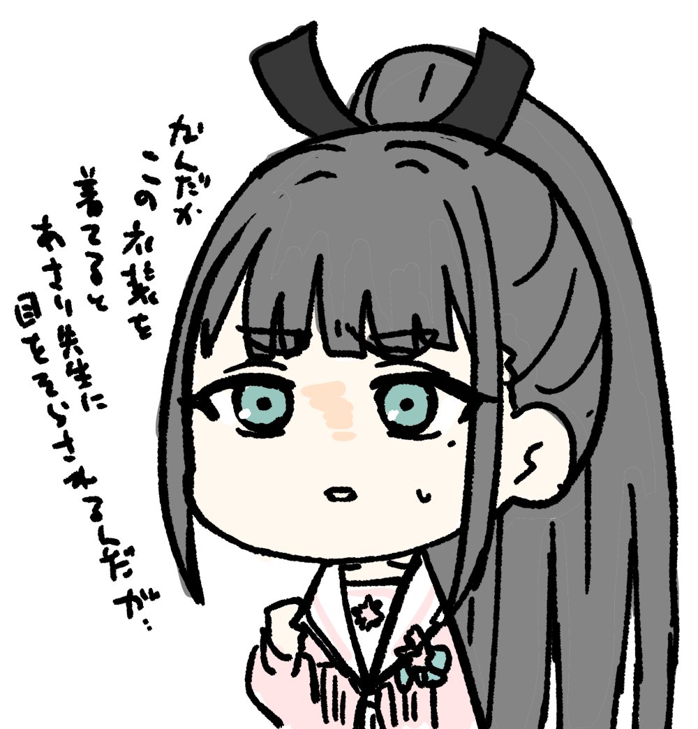 きっといろいろあったんですよ #学マスFA