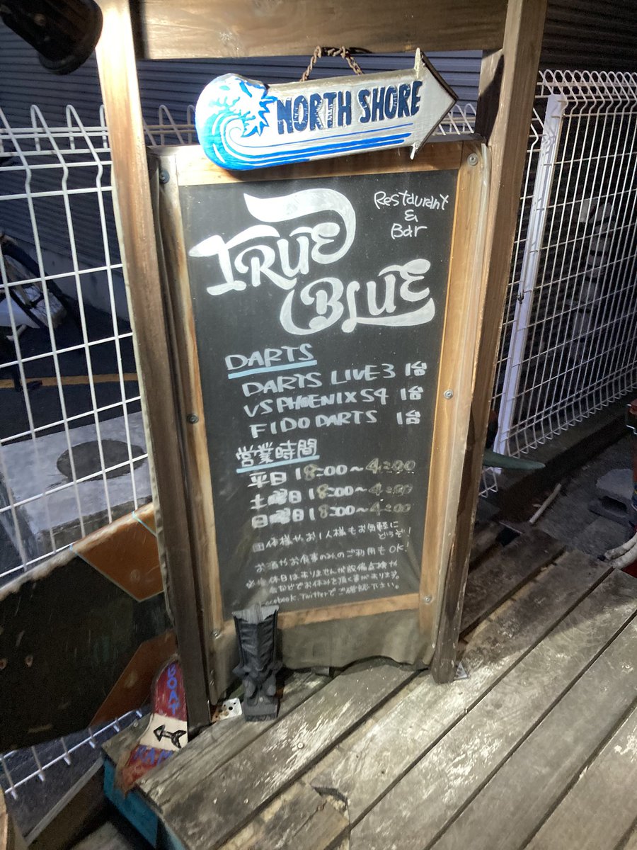Hiroki tweet media