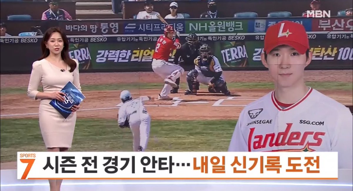 아 어 떡 해