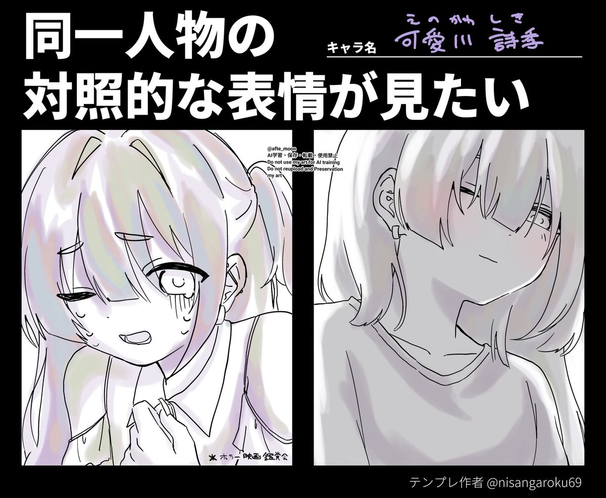 めえ太 tweet media