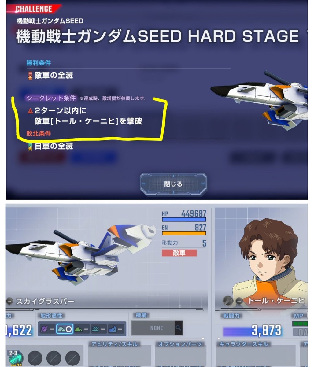 スミレ tweet media