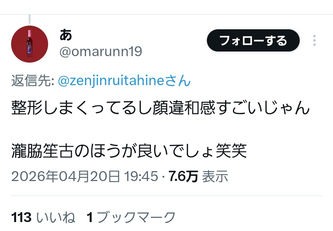 未丑 tweet media