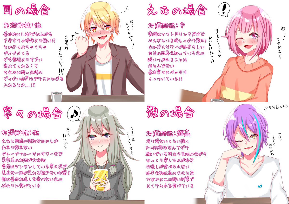 村長ダイス tweet media