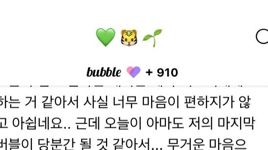 결 .. tweet media