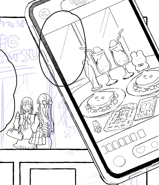 月一で趣味の漫画をあげたいと思っていたけどおそらく4月は難しそうなので来月はきっと…😭 
