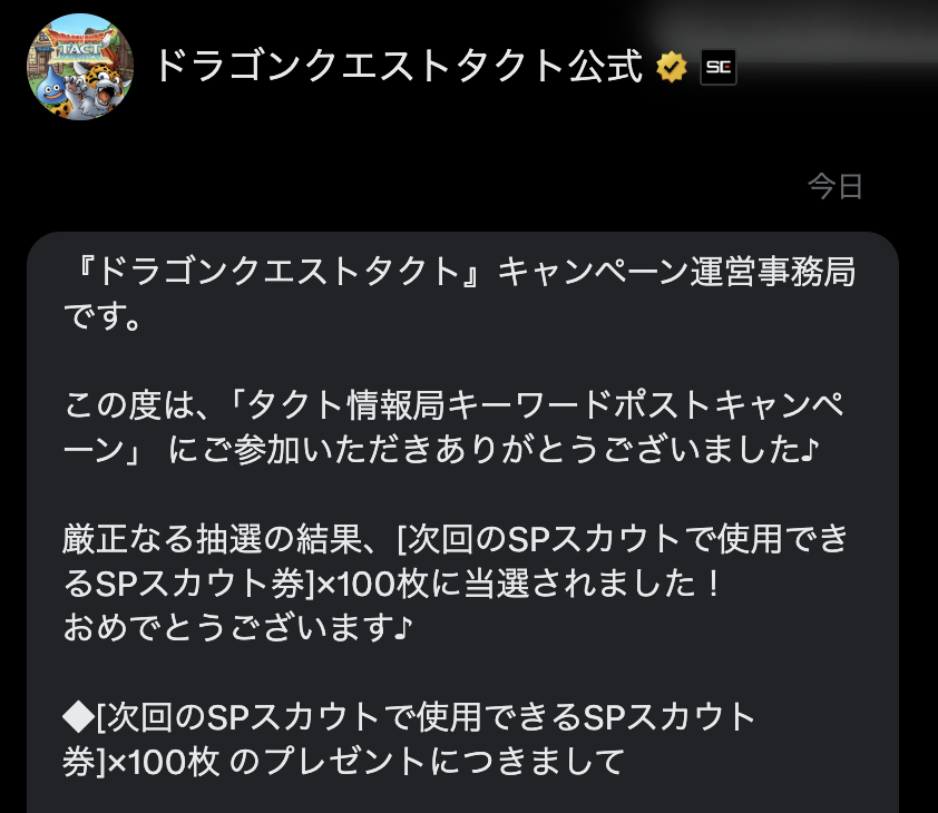 おはうえ＠8月より社会復帰 tweet media