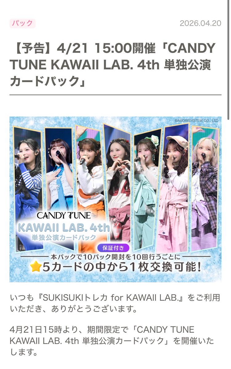 れんあい🏹🌹 tweet media