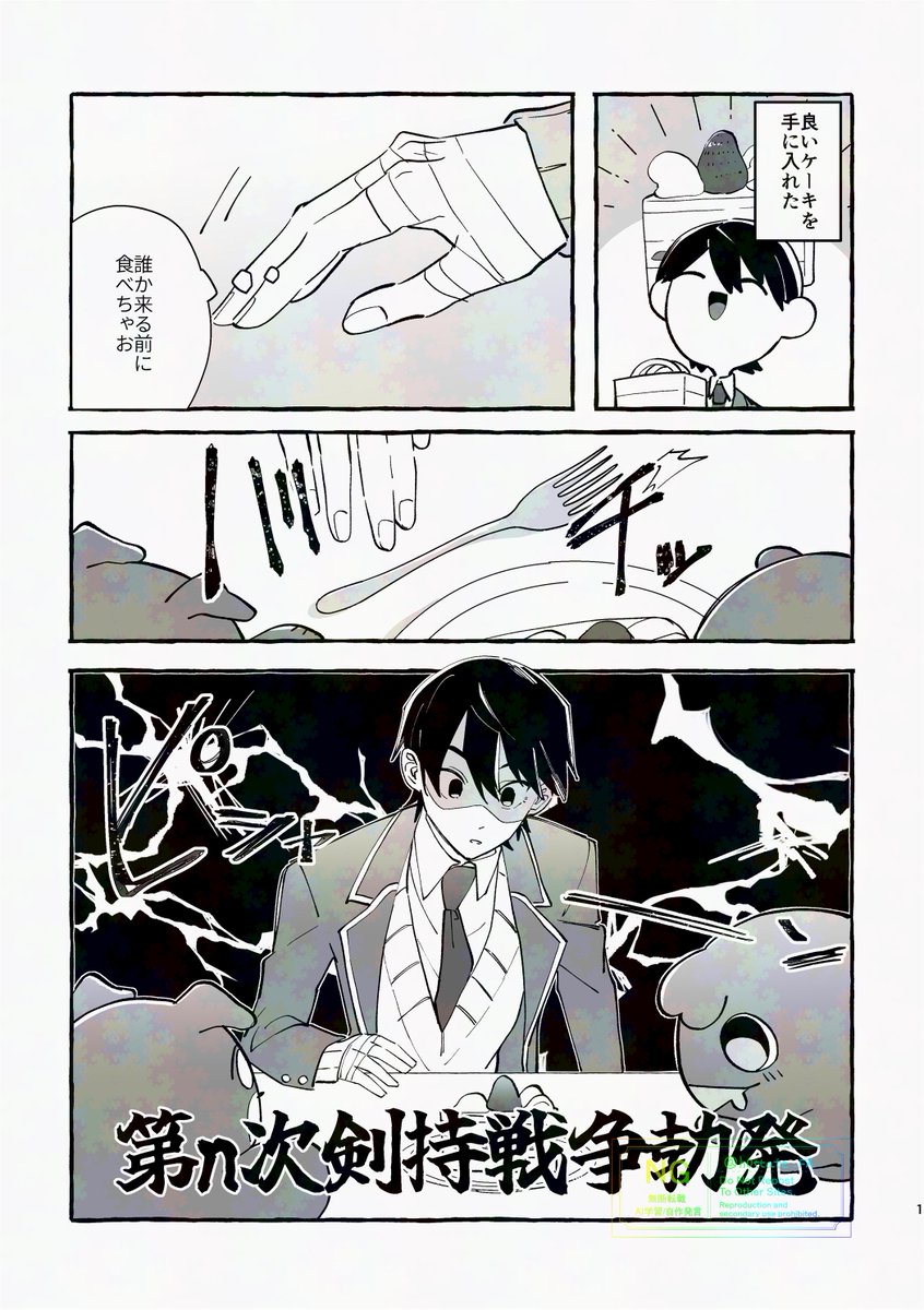 樋口@通販 tweet media