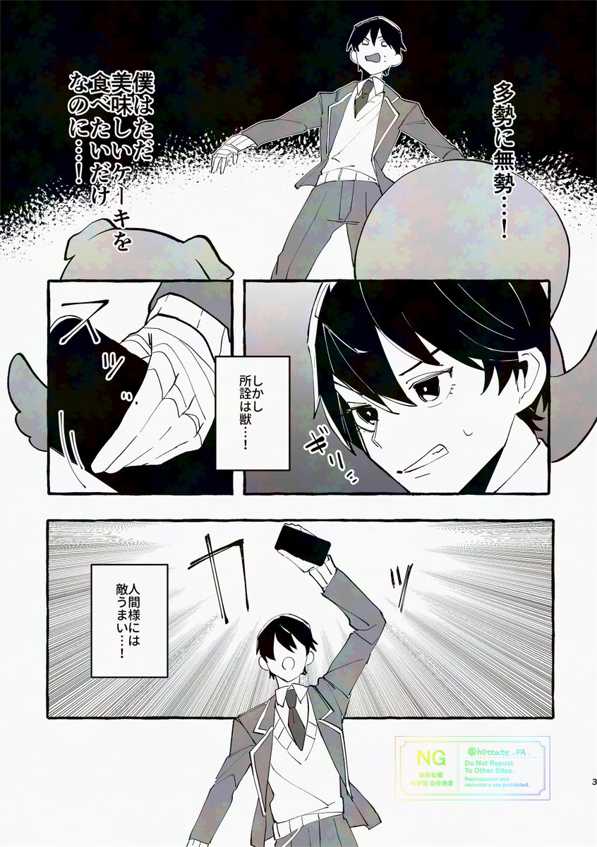 樋口@通販 tweet media