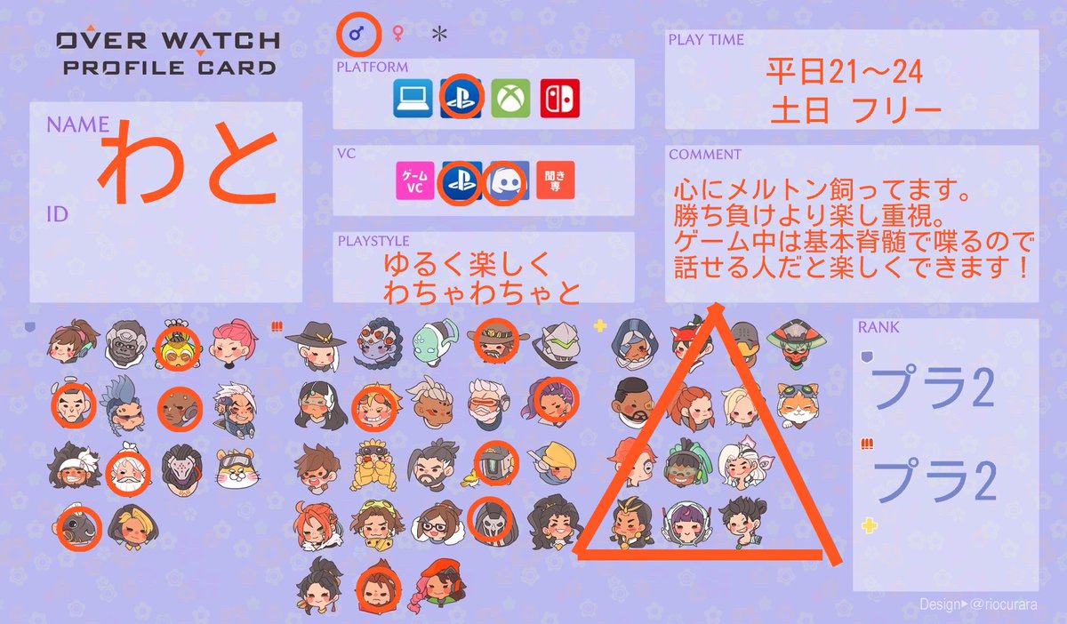 わとWD tweet media