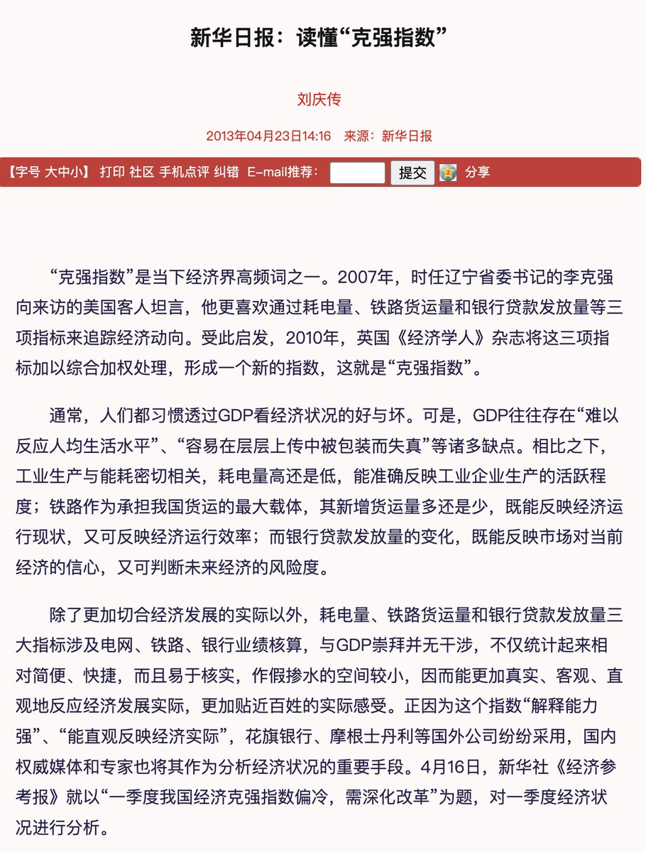 王局拍案 tweet media