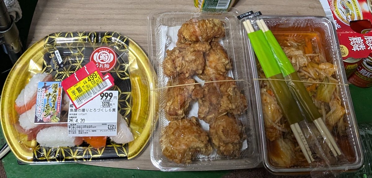 🌸浪速の船長(ふなちょー)乗船中🚢 tweet media