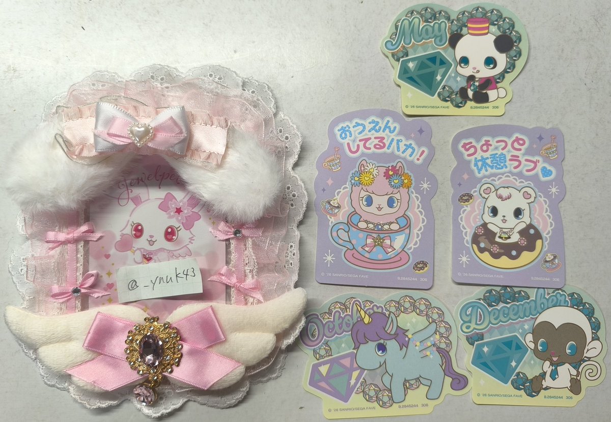 ゆ＠お取引垢 tweet media