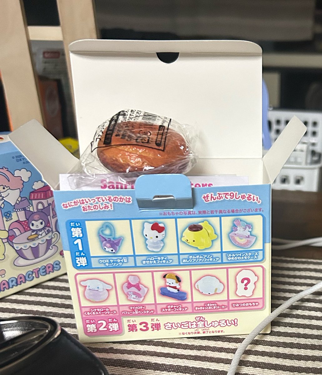 なぎ tweet media