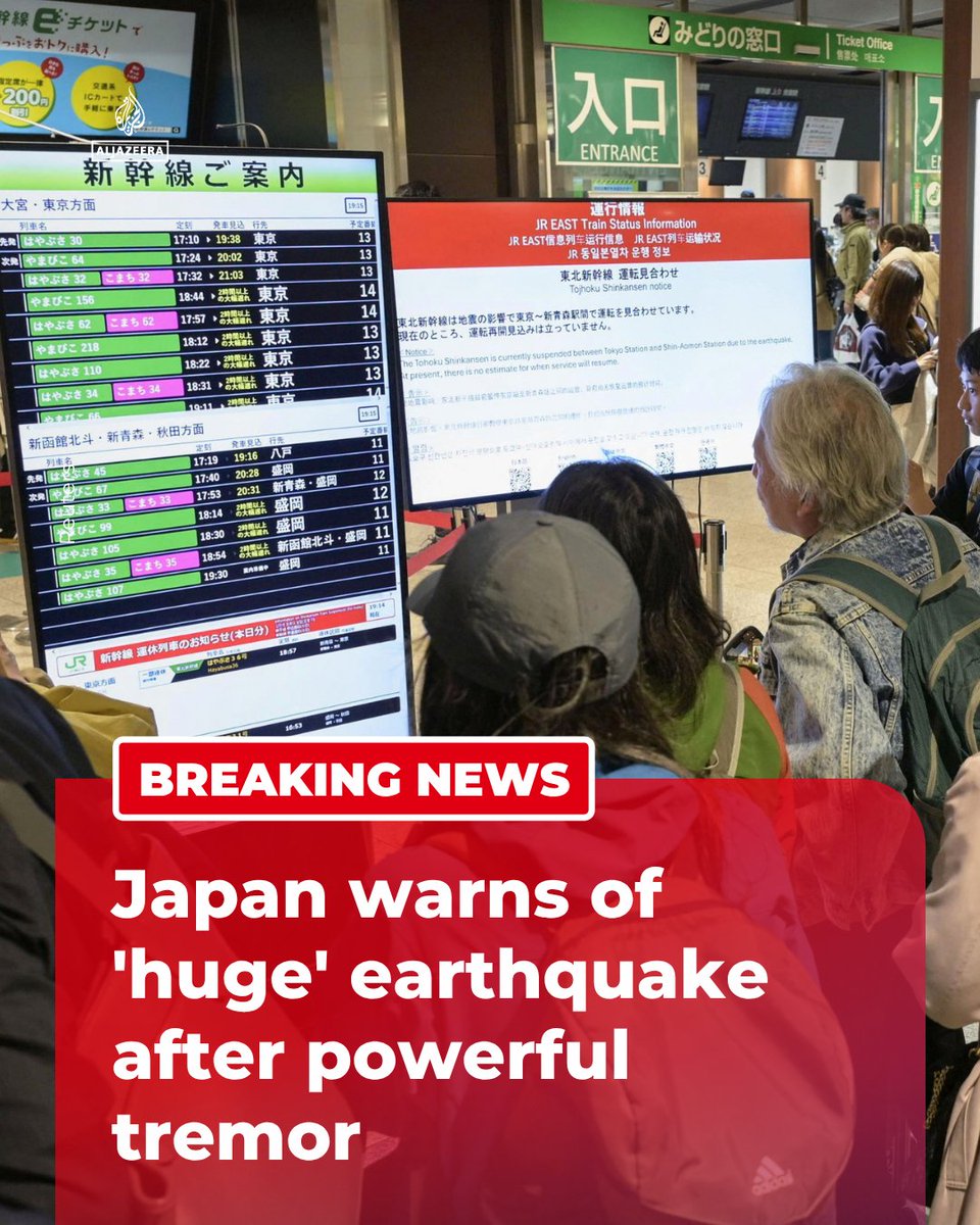 Al Jazeera Breaking News tweet media