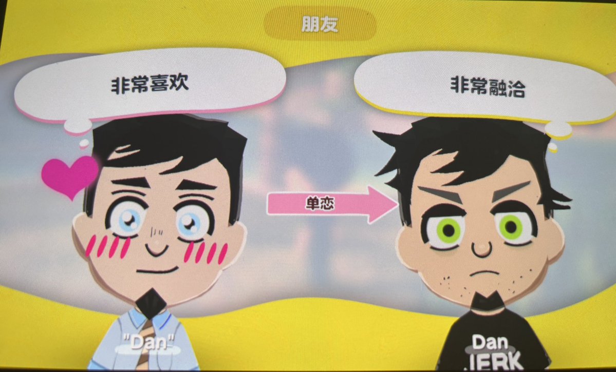 yingzi_inked's tweet image. #danvs