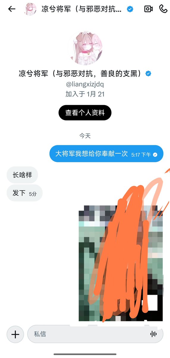 铃木奈雪 tweet media
