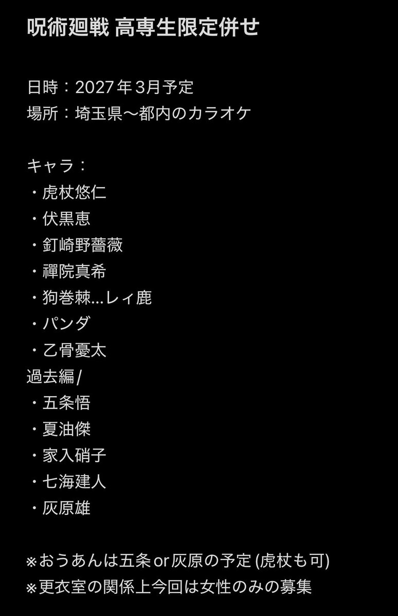 おうあん tweet media