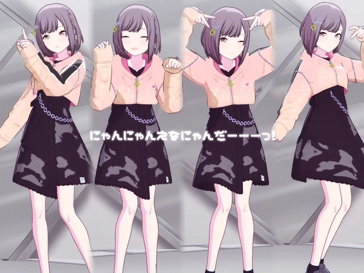 4月は絵名の誕生月♡ tweet media