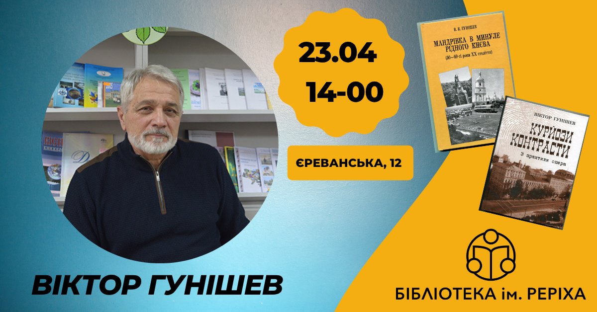 Бібліотеки Солом'янки tweet media